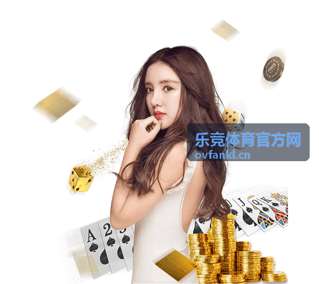 乐竞体育田径赛事综合资讯